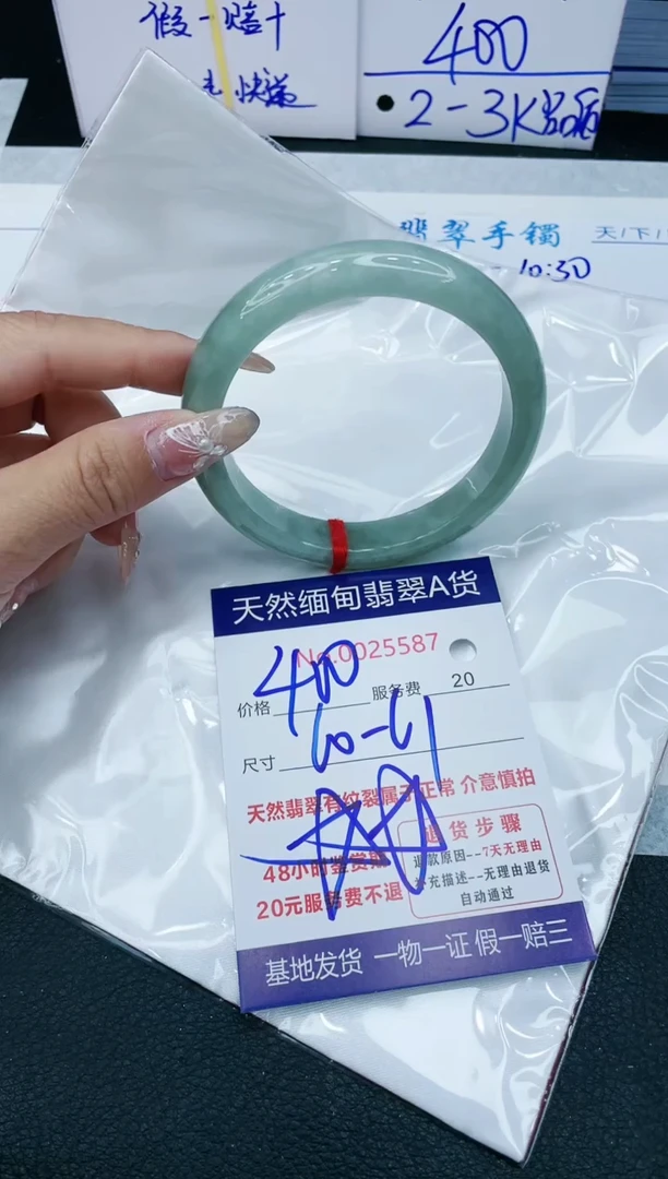 【闪购商品】翡翠手镯未镶嵌1111111111111