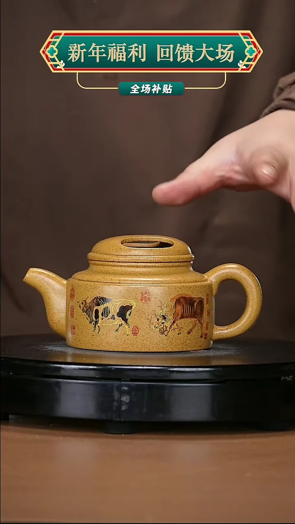 【闪购商品】宜兴原矿高端紫砂