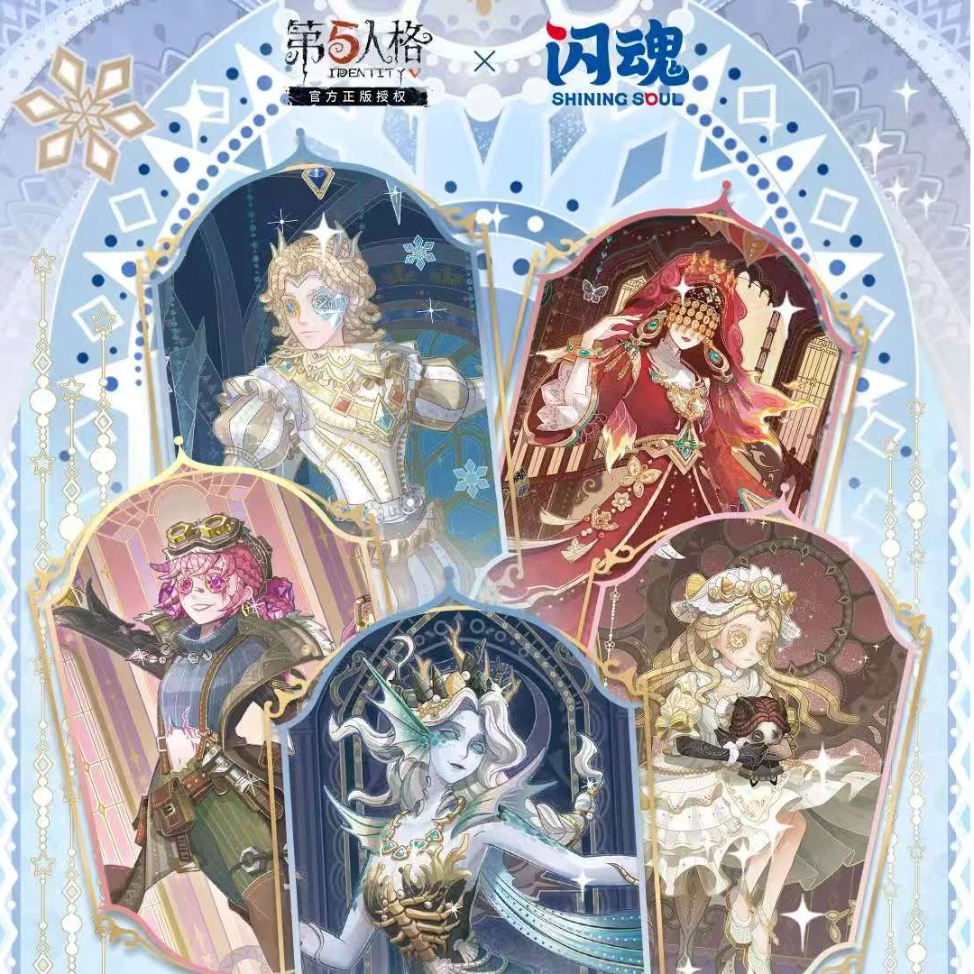 【拆盒】【狂暴推土机】第五人格基础版第三弹卡牌