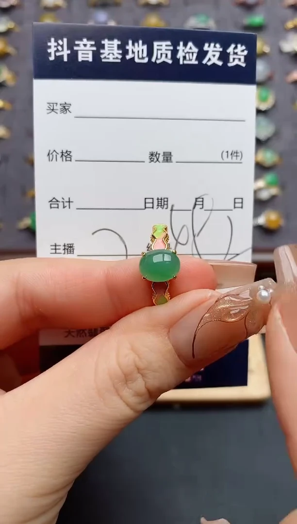 银S925镶嵌戒指翡翠.