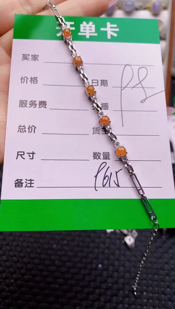 银S925镶嵌戒指翡翠9615