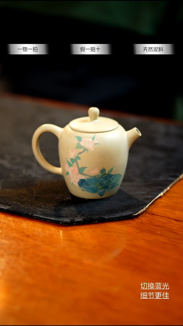 【陶点茶YUN】建水紫陶 陈飞宇 白泥 01