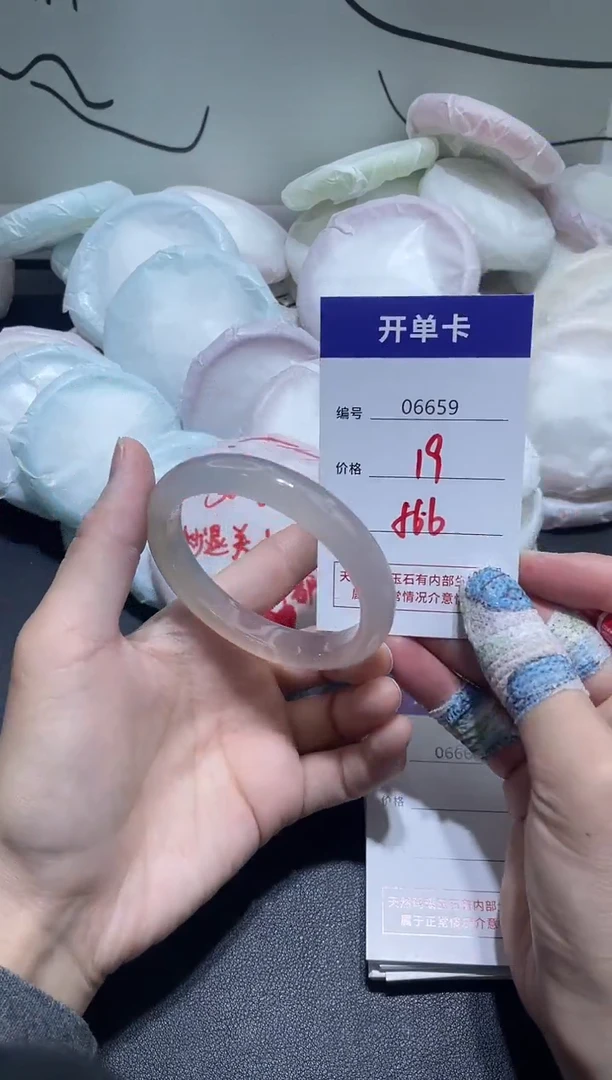 手镯玛瑙/玉髓未镶嵌6659