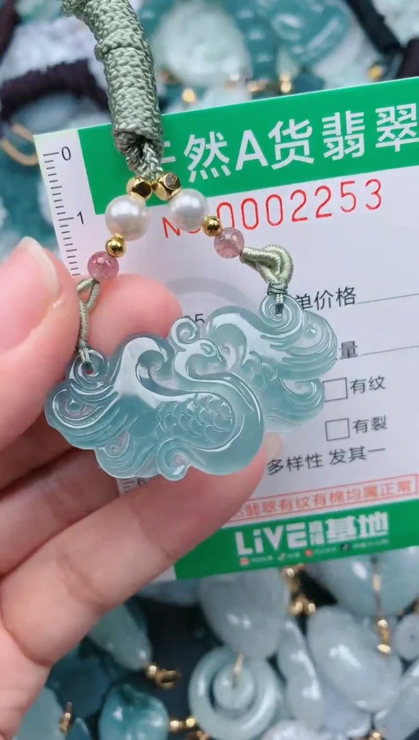 颈饰未镶嵌翡翠.0002253
