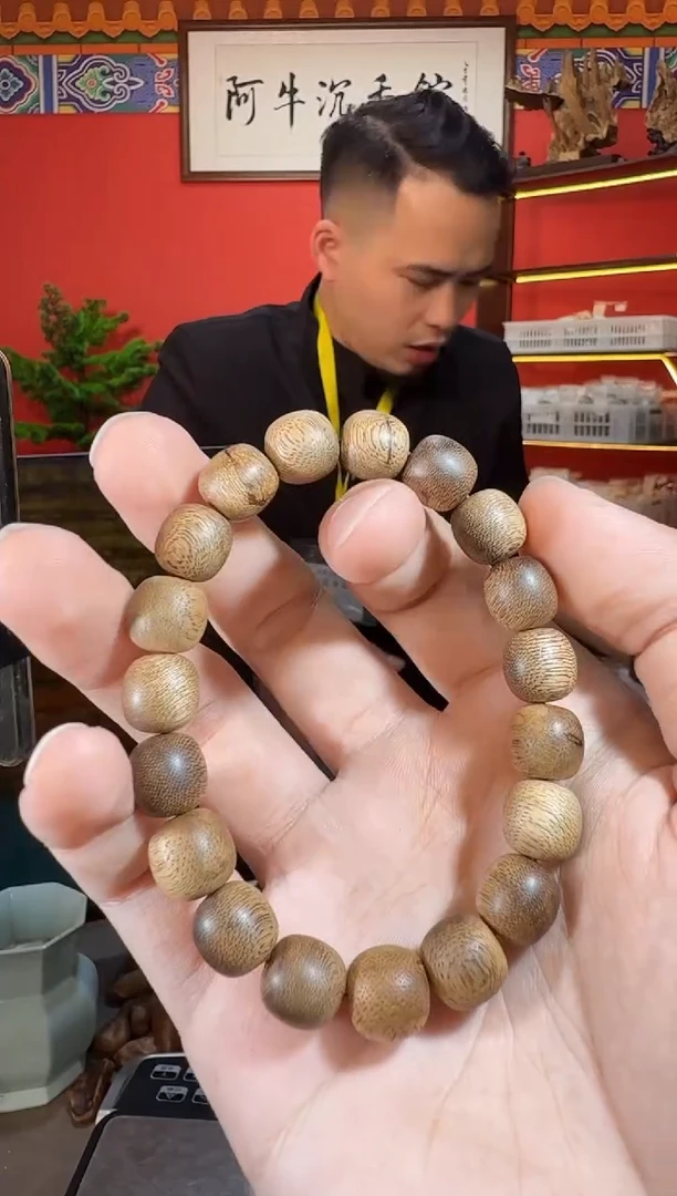 沉香手串E145多样性发一