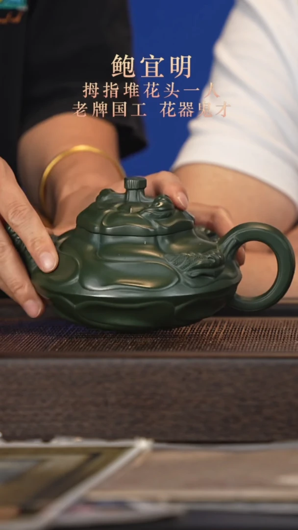 茶壶紫砂宜兴紫砂壶bym2574