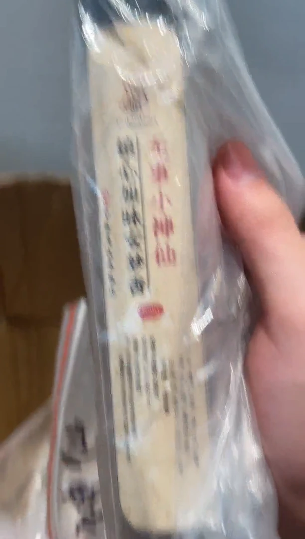 线香二婚镇心加味100g