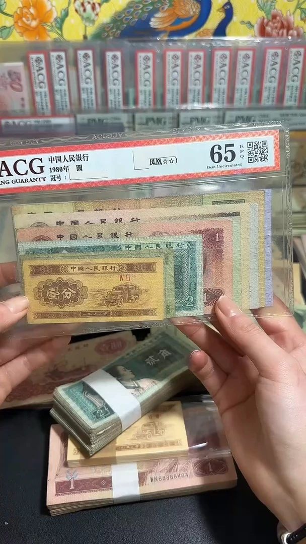 退市 原票小伟链接 10张