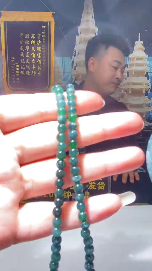 未镶嵌定制翡翠9.23天然翡翠A货008 (商品多样性发货）