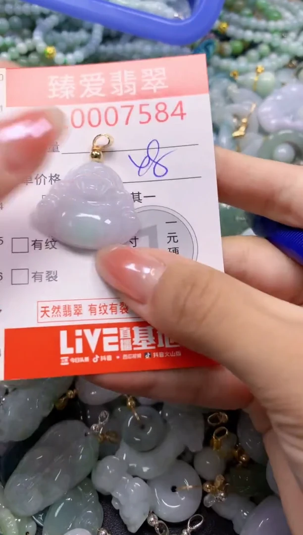 吊坠(不含链)未镶嵌翡翠7584