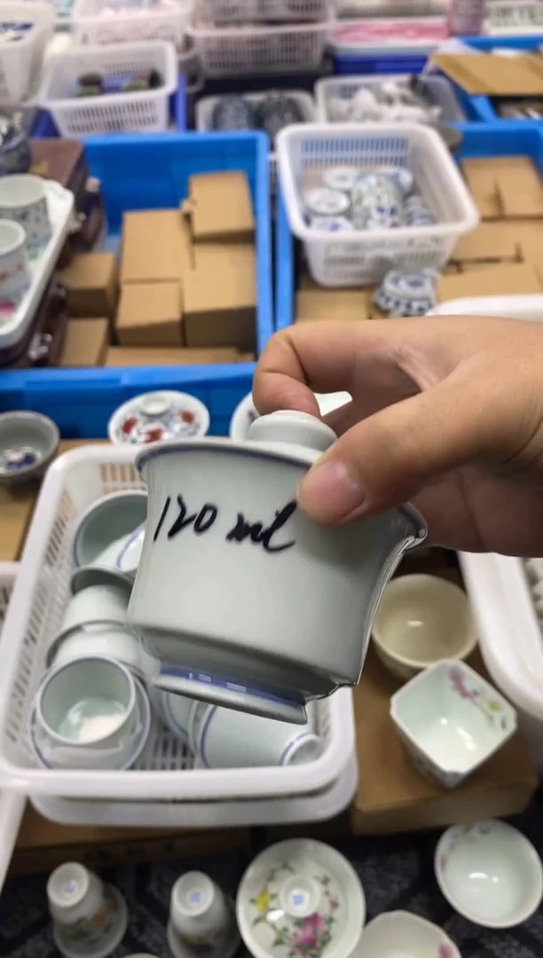 杯景德陶瓷茶具容量约120