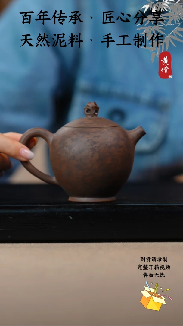 壶黄倩建水紫陶作品143