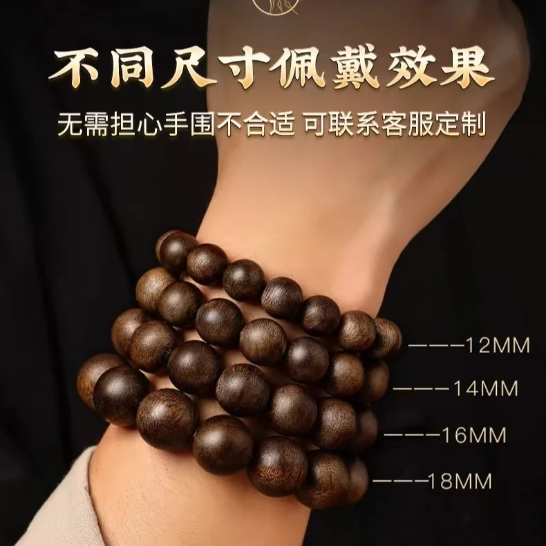 木雕手串/多样性发货