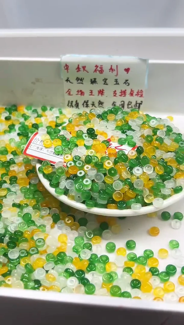 未镶嵌颈饰玛瑙/玉髓W1158冰三彩算盘6*3MM*30颗