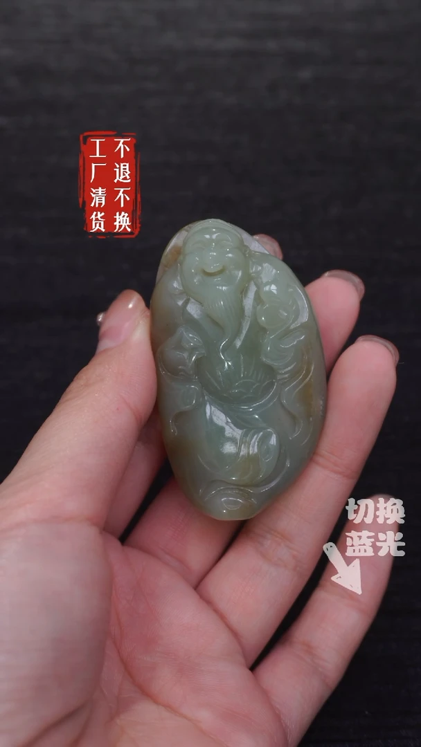 【闪购商品】和田玉挂件未镶嵌323工厂抛货 不退不换