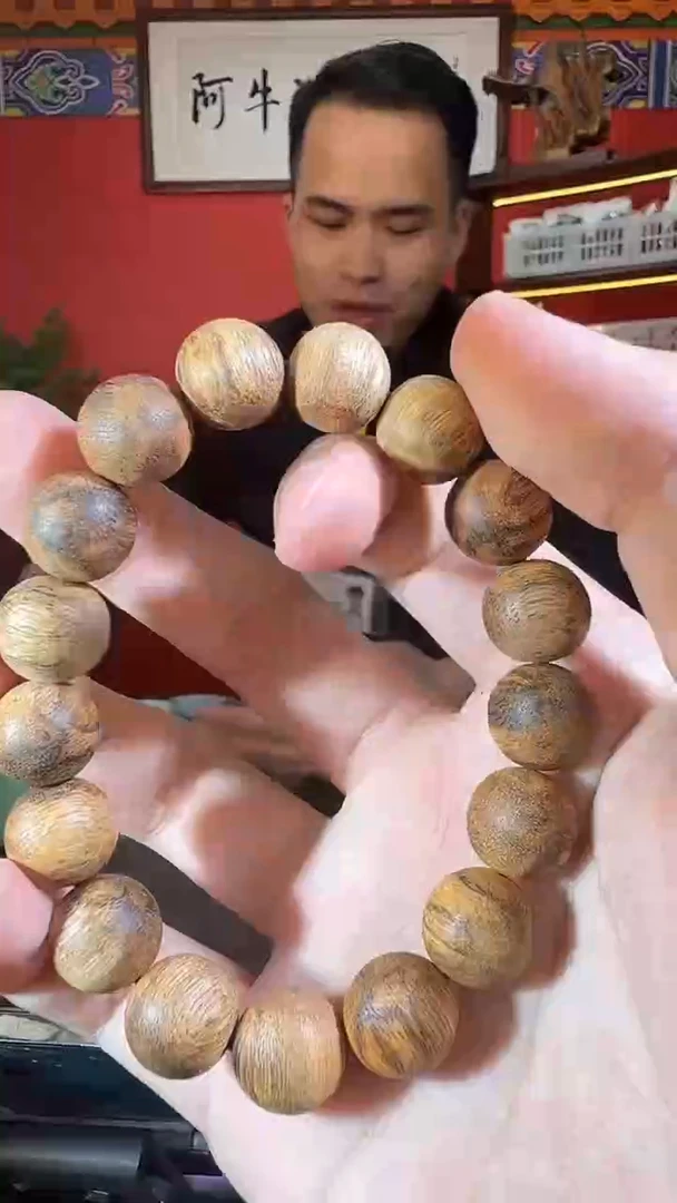 沉香手串49号1.3大叻多样性发一