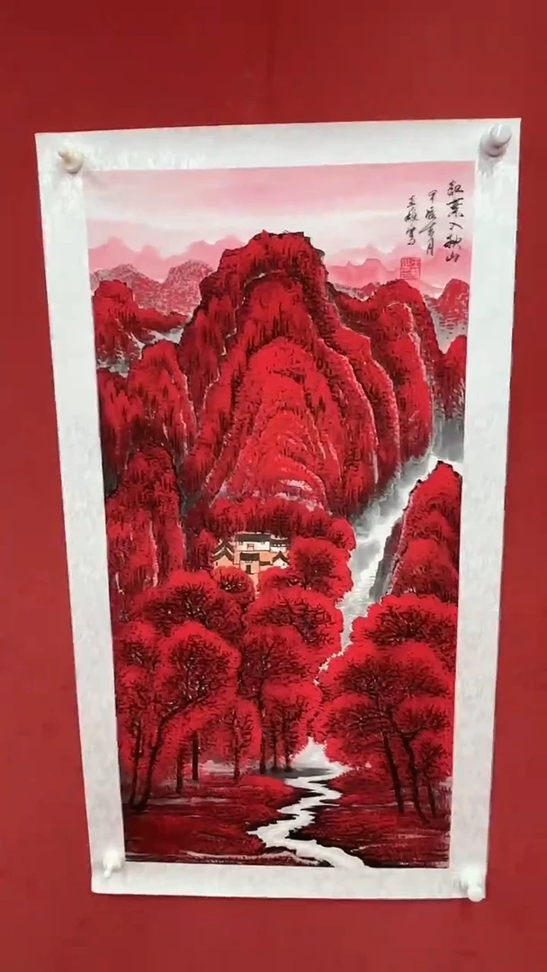 国画            红藻入秋山