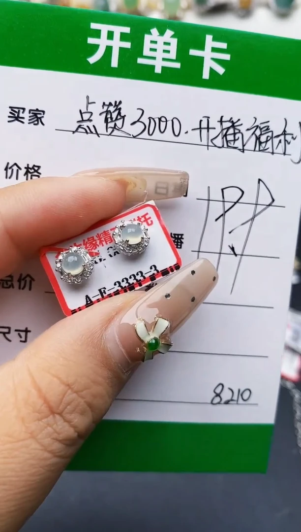 翡翠戒指银S925镶嵌8210