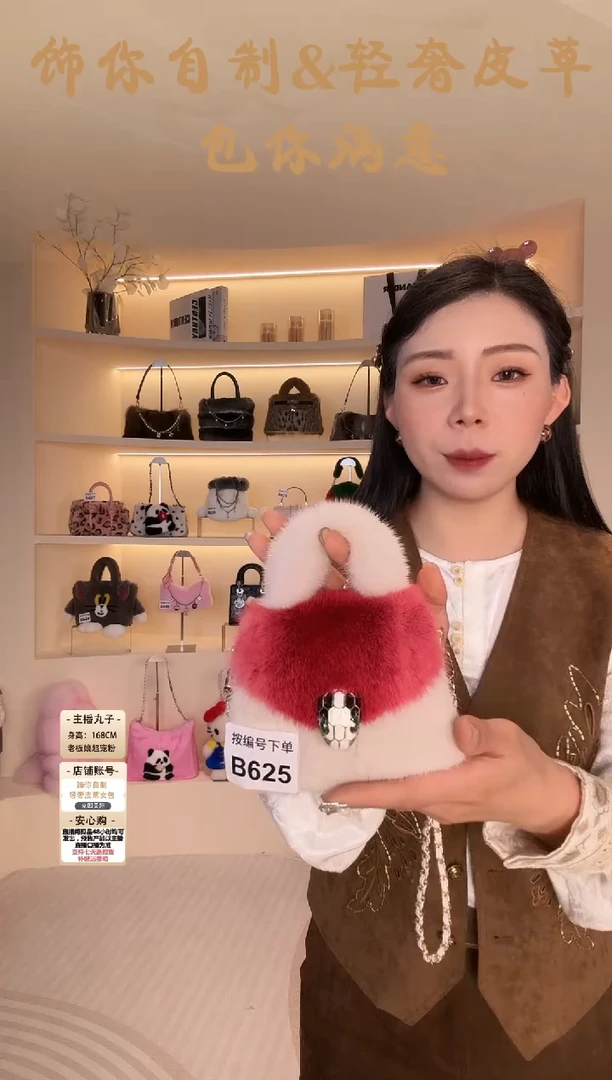 水貂毛【闪购商品】女包B625