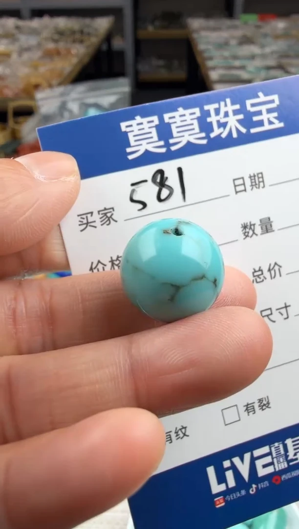 未镶嵌绿松石挂件581