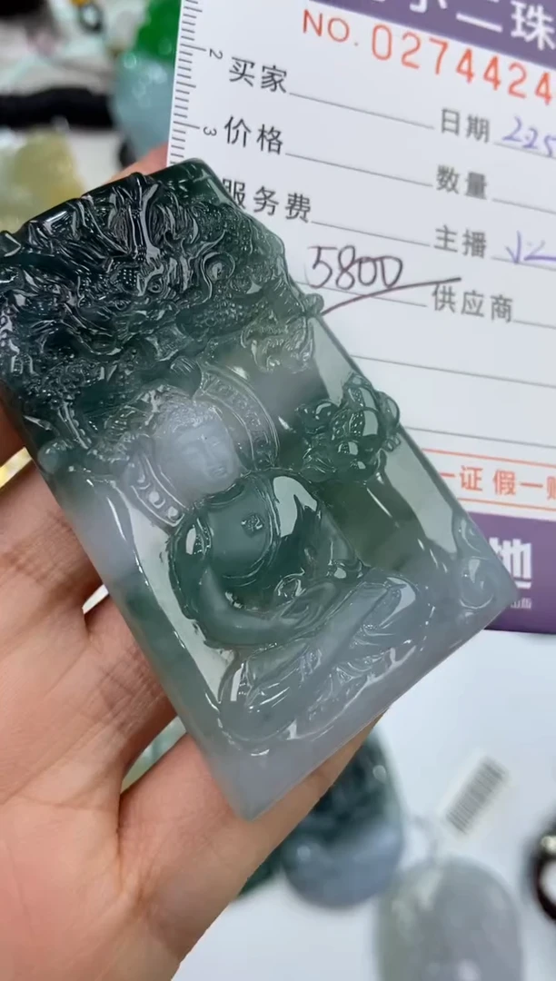 【闪购商品】翡翠挂件未镶嵌274424  