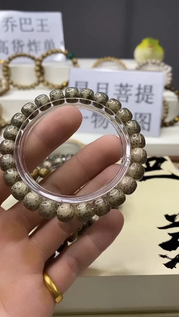 手串星月菩提一物一图-W39-307