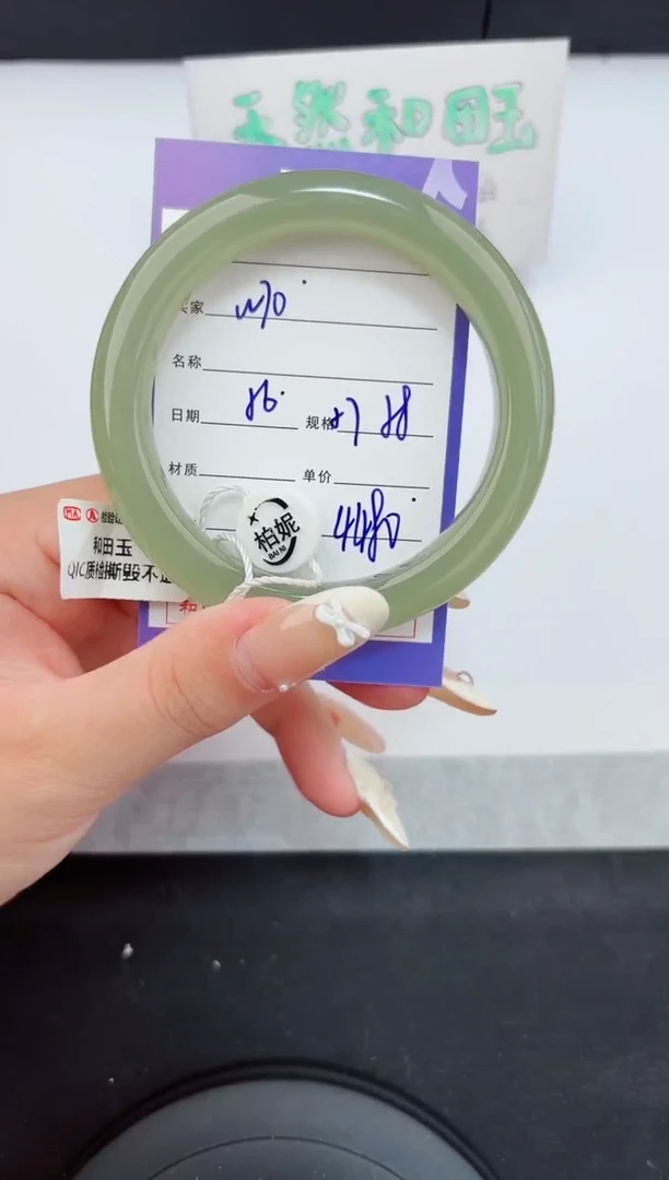 和田玉手镯未镶嵌70嗨购微色差T8