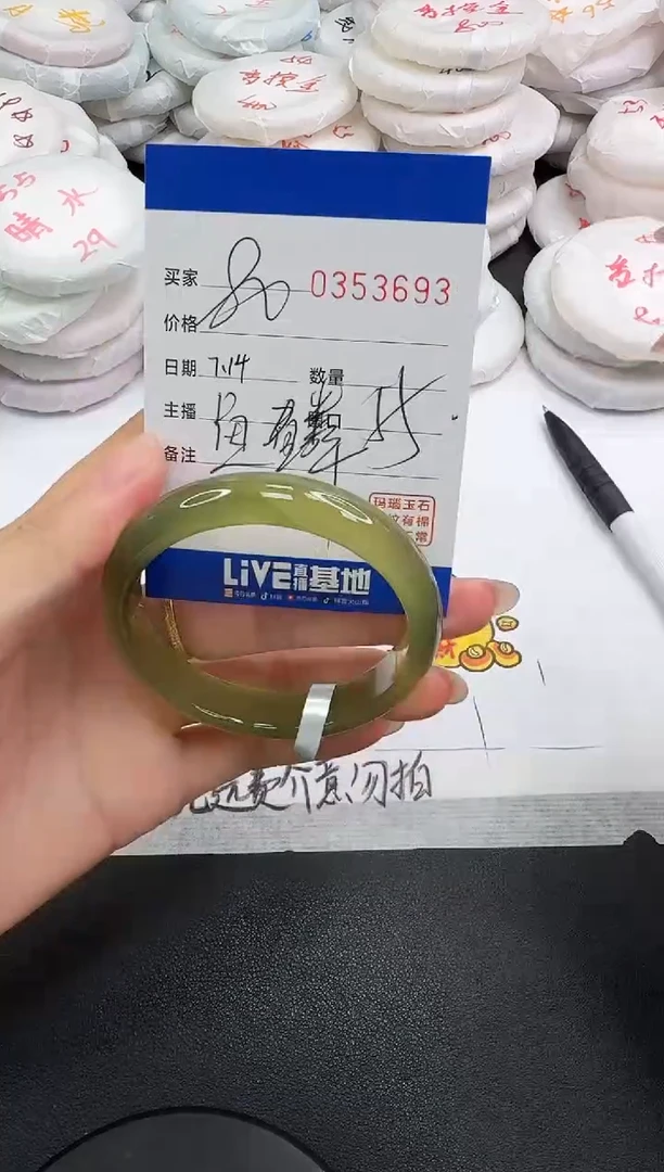 玛瑙/玉髓手镯未镶嵌3693