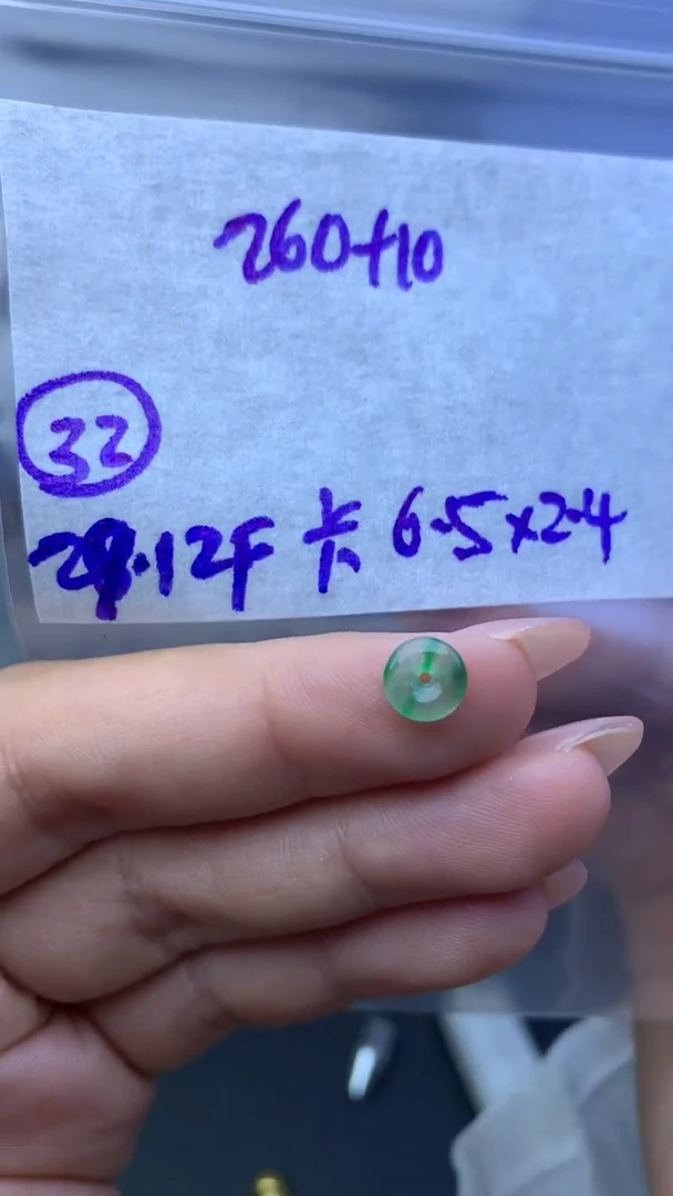 未镶嵌定制翡翠毛货需精细抛光32号270元
