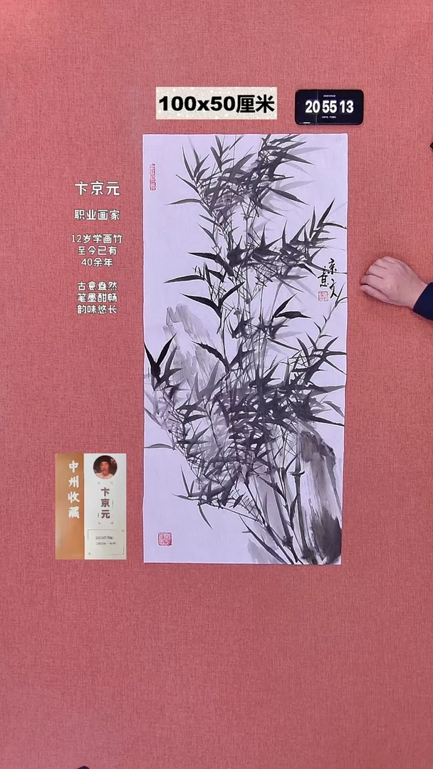 书法81    卞老师绘画作品