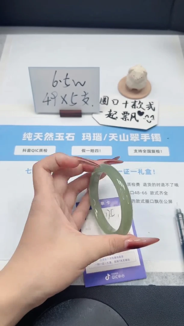 【闪购商品】石英质玉手镯未镶嵌175/58.8东陵