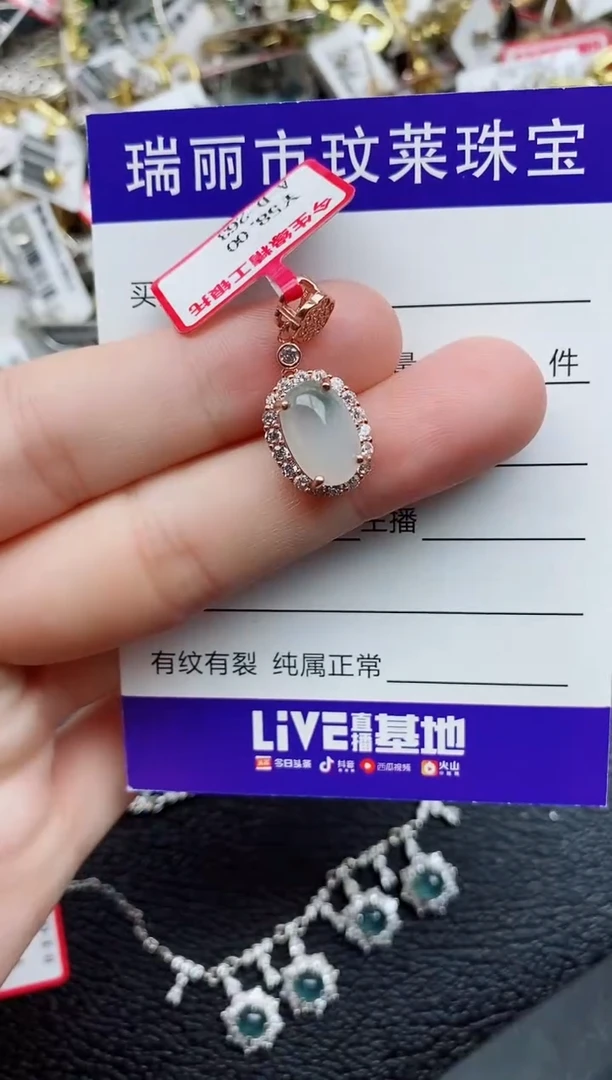 银S925镶嵌戒指翡翠1