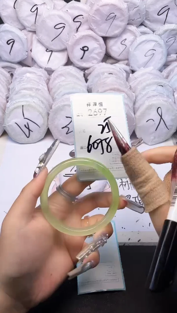 玛瑙/玉髓手镯未镶嵌2697