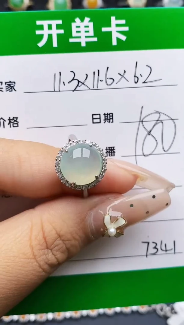 翡翠戒指银S925镶嵌7341