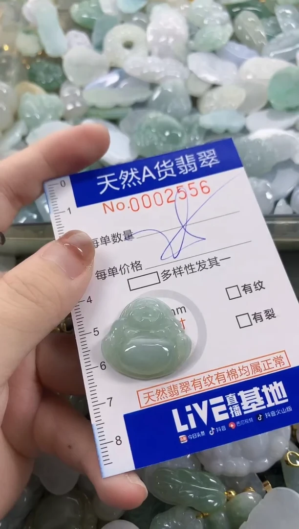 天然A货翡翠天然A货翡翠
