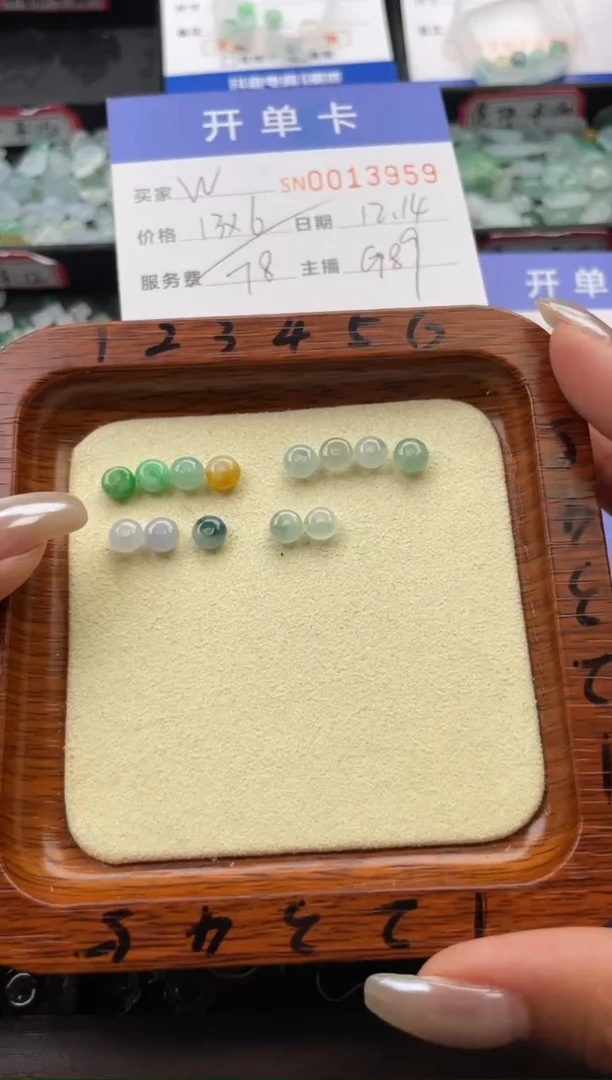 颈饰未镶嵌翡翠W*.13959