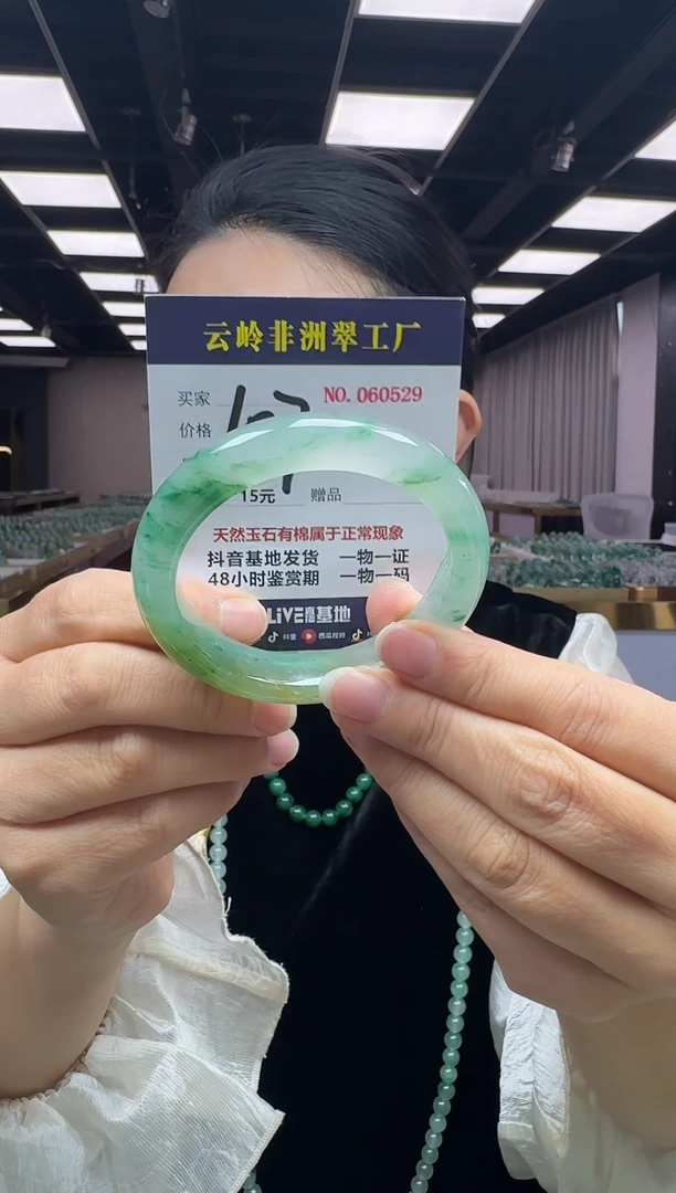 未镶嵌手镯石英质玉口径57-12.4-9.4