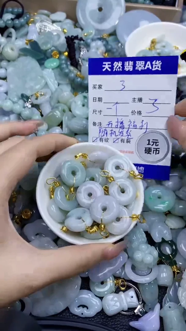 翡翠未镶嵌颈饰天然翡翠A货吊坠批量多样性发其一