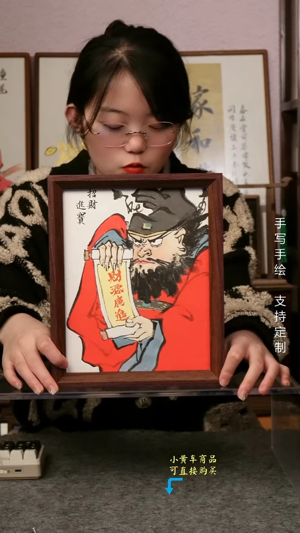 钟馗