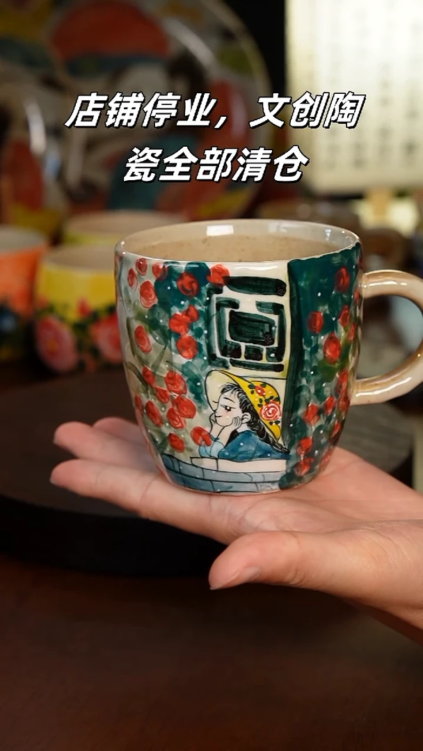 杯高温手绘釉下彩异型设计同款