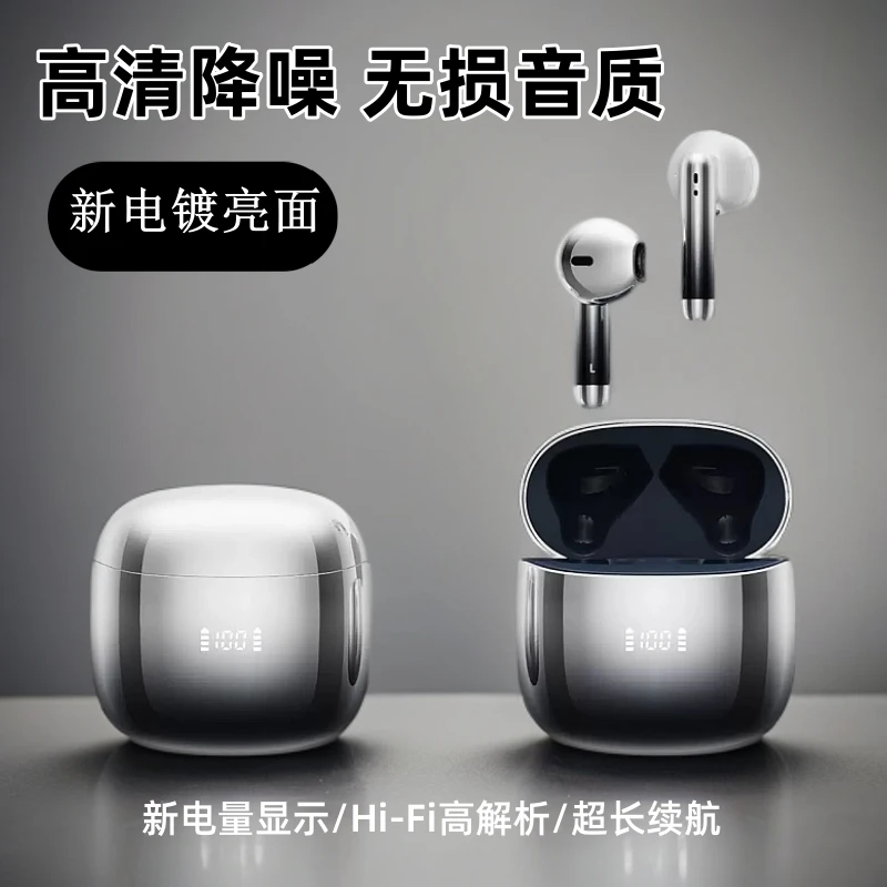 适用索尼2025新款无线蓝牙耳机柏林之声主动降噪无损音质超长续航
