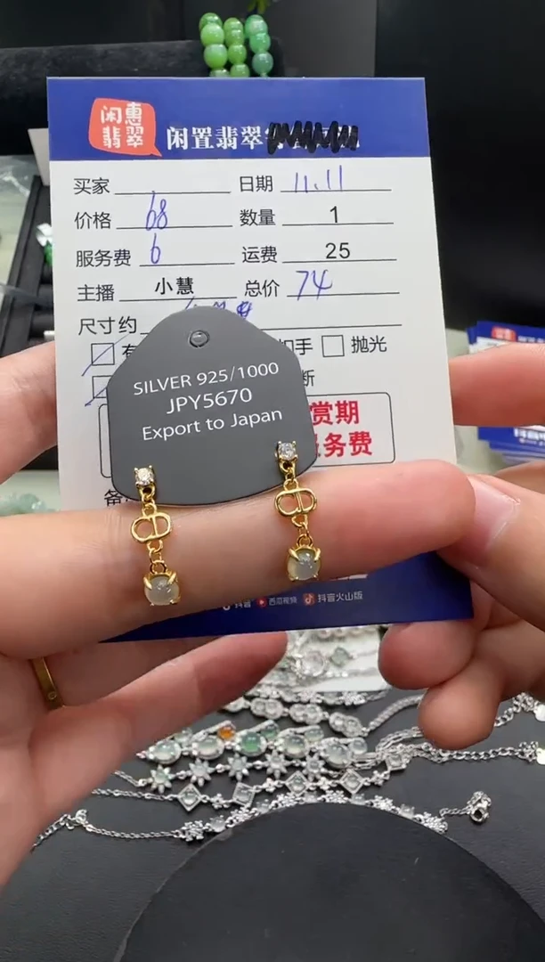 银S925镶嵌翡翠耳饰翡翠耳饰