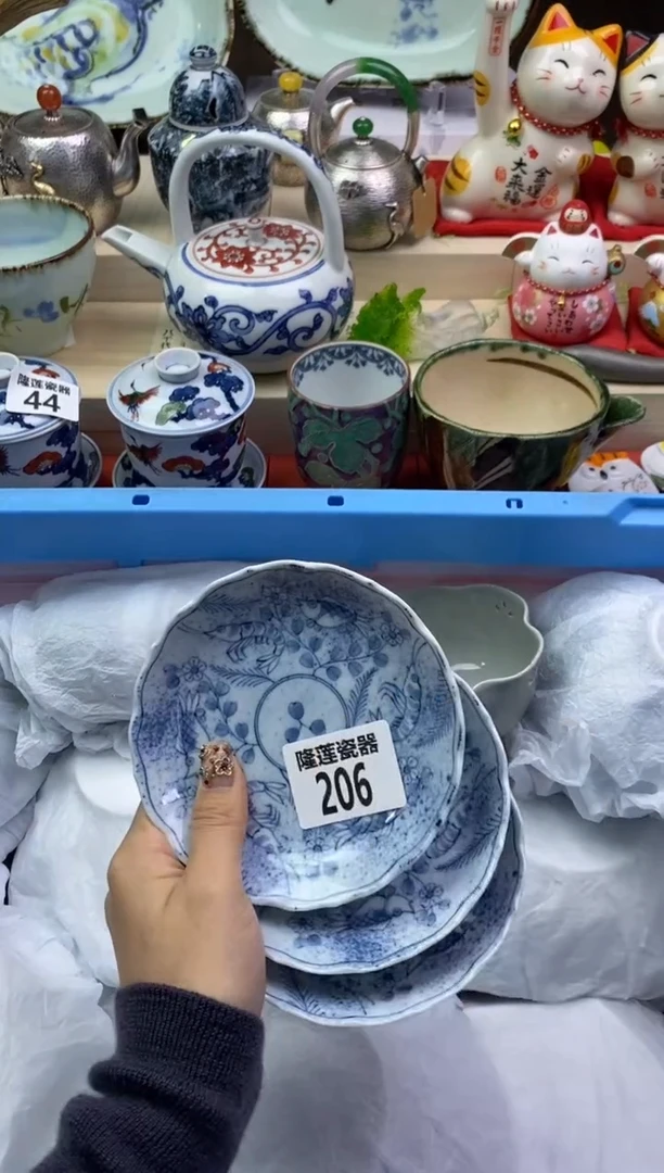 【闪购商品】瓷片隆莲瓷器欢迎大家