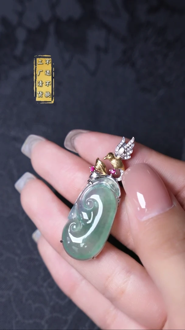 吊坠(不含链)18K金镶嵌翡翠工厂清货 不退不换 假1罚3 缅甸A货翡