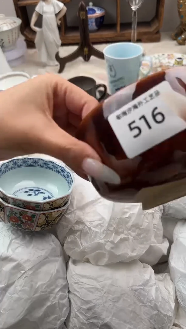 婉*里B          516