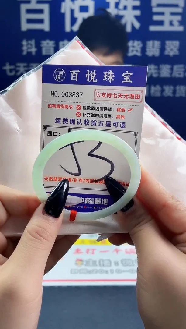 未镶嵌手镯翡翠叮当镯公主镯