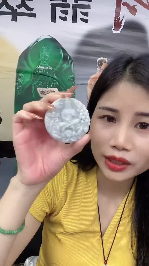 翡翠未镶嵌颈饰翡翠303