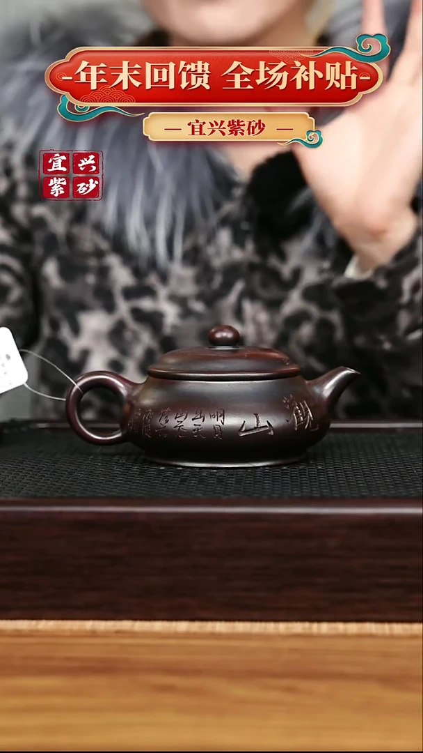 茶壶紫砂宜兴原矿 手工 紫砂壶