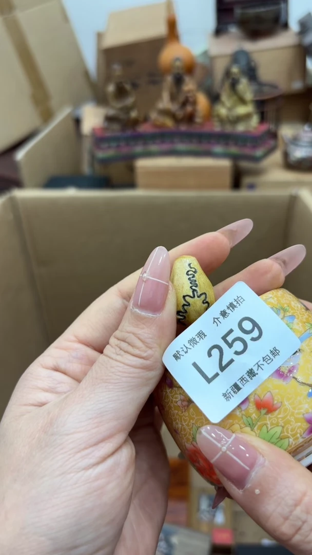 茶盏昆**者新疆西藏不包邮259