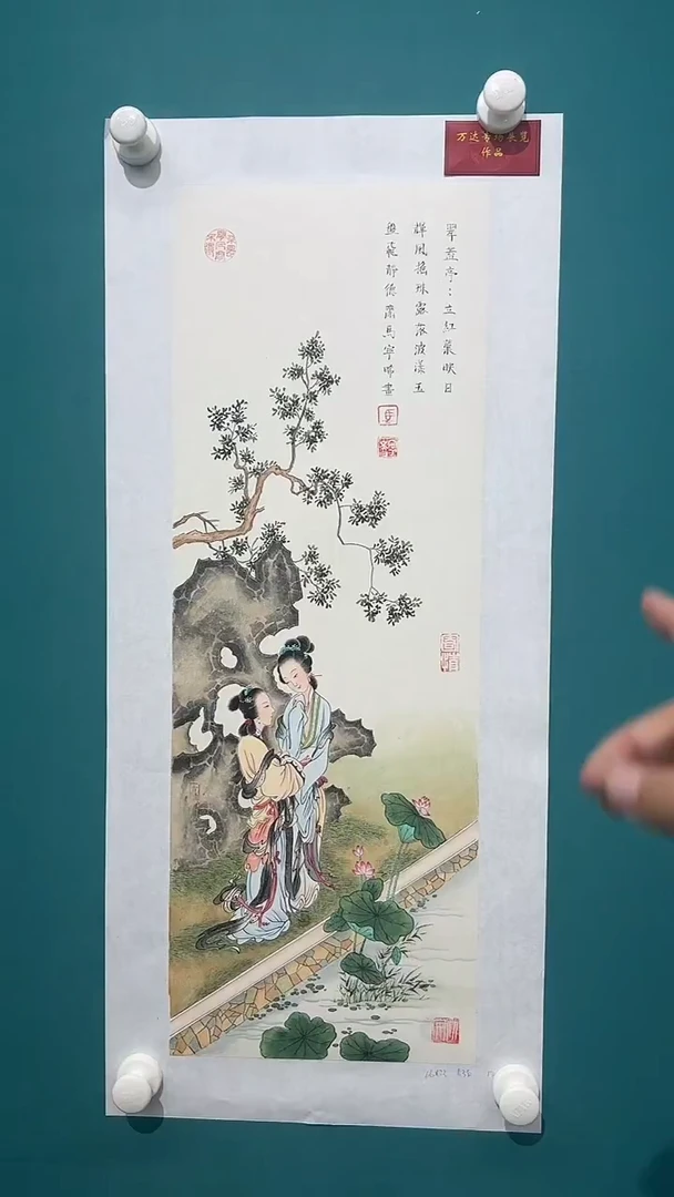 国画马宁晞国画作品25